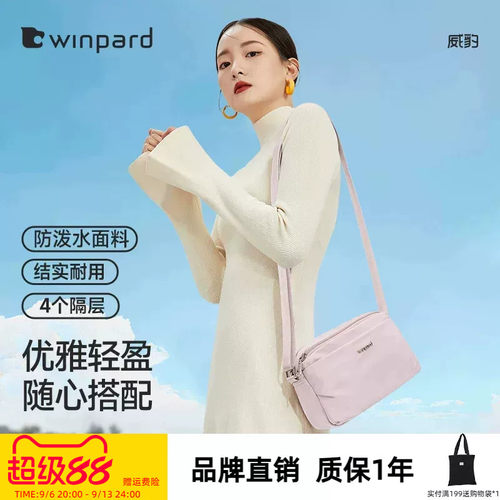 威豹女包单肩斜挎包母亲节送礼物