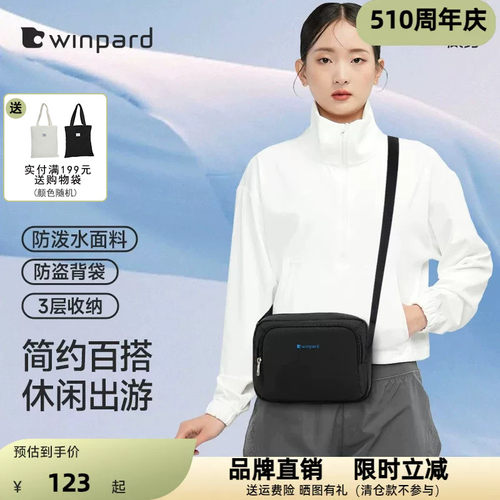 威豹单肩包斜挎包女包纯色百搭