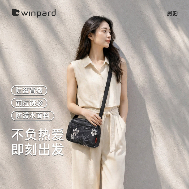 WINPARD威豹2026新款包包通勤花朵小方包女包百搭单肩包斜挎包
