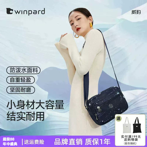 威豹新款单肩包韩版帆布斜挎包