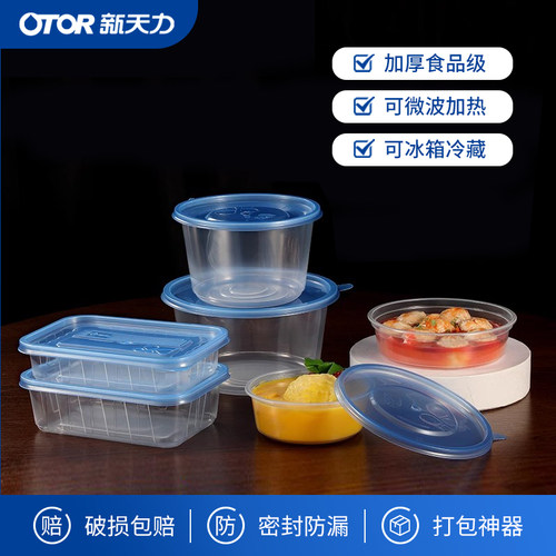 新天力食品级一次性外卖打包碗