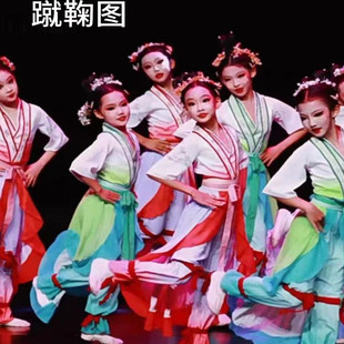 女童蹴鞠图新款古典舞蹈服中国风飘逸群舞演出服汉服儿童演出服