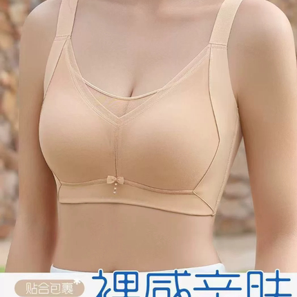 新款无痕内衣女聚拢大胸显小无钢圈防下垂收副乳文胸调整型薄款