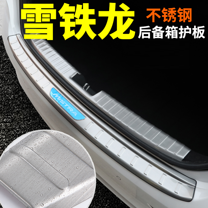 雪铁龙云逸c4世嘉天逸汽车配件