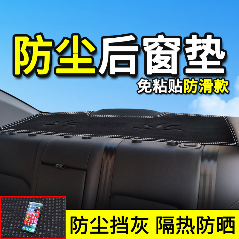 隔热皮用品仪表改装避光垫饰工作台前遮避光垫防晒汽车内子中控绒 影音电器 音频眼镜 原图主图