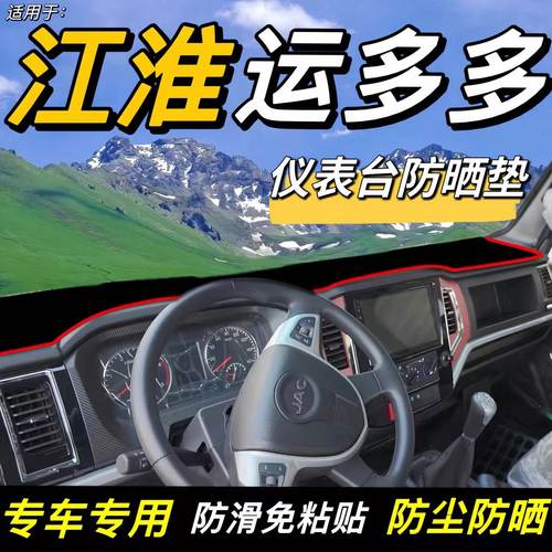丽屿涤纶防晒隔热避光垫