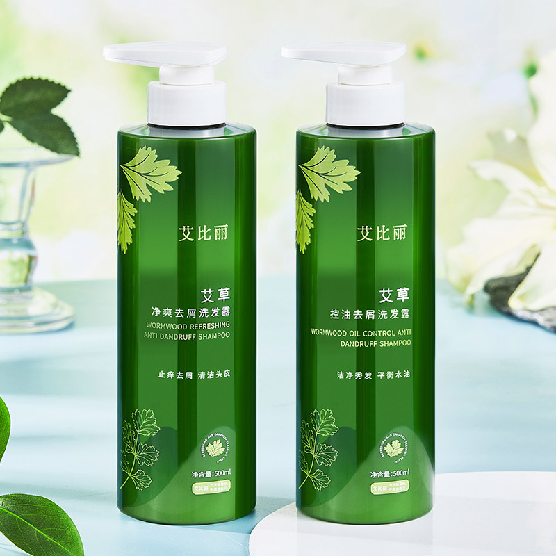 艾比丽艾草精油净爽去屑控油去屑持久深度清洁护发养发多效洗发露