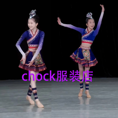 新款苗族舞蹈黛帕艺考独舞演出服