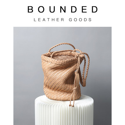 Bounded有界 牛皮手工编织水桶包 26年新款时尚大容量手提单肩包