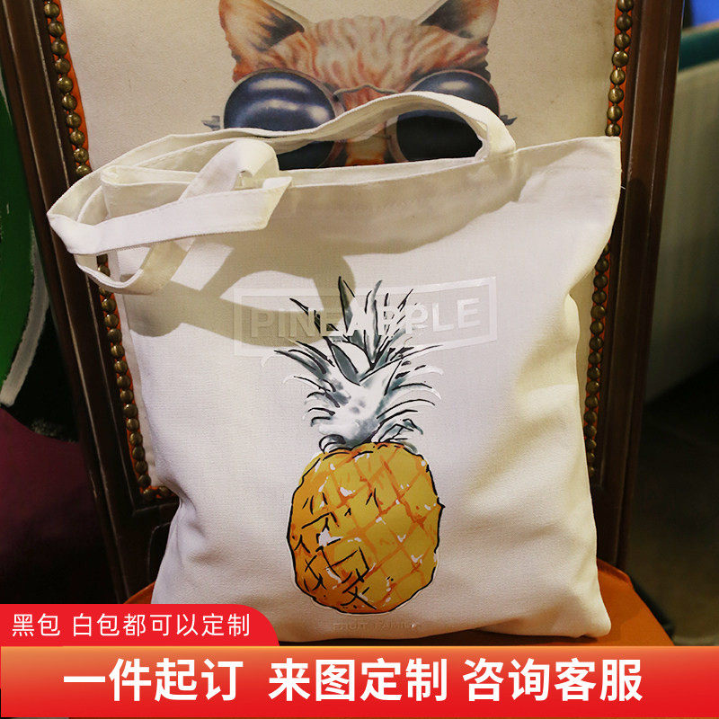 韩国清新菠萝度假风拉链单肩帆布袋文艺斜跨帆布包旅行购物袋女式
