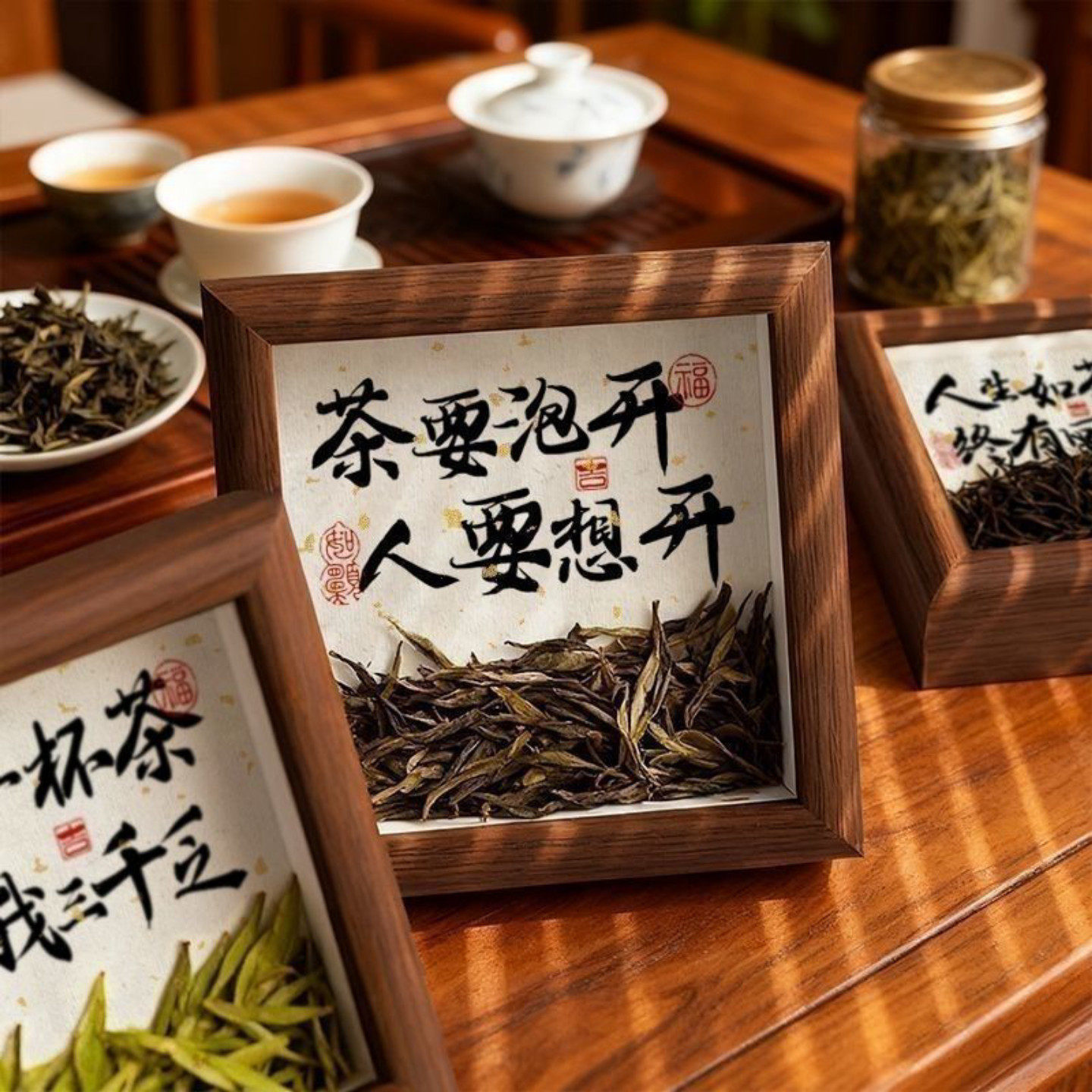 玄关装饰礼品相框博古架摆件中式办公室茶台客厅桌面书法茶艺摆件