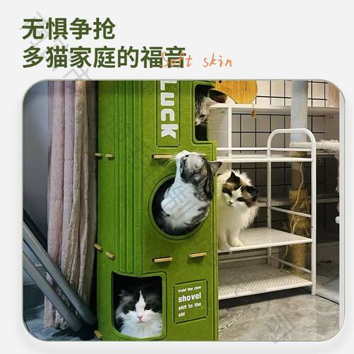 猫咪树洞城堡透气毛毡一体抓板通用猫屋空间多层猫窝四季通用猫窝