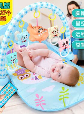 脚踏钢琴新生婴儿玩具0-1岁健身架器早教益智幼儿宝宝3-6个月礼物