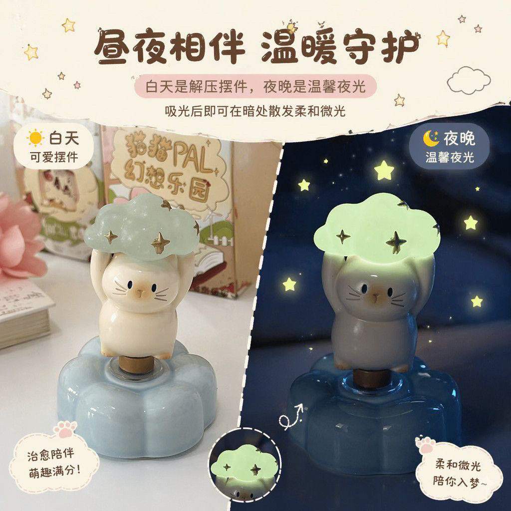 景德镇星星人可爱树脂旋转转乐猫猫PAI幻想乐园桌面摆件解压治愈