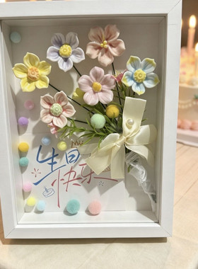 2026成品立体相框陶瓷花生日礼物教师节母亲节情人节七夕闺蜜礼物
