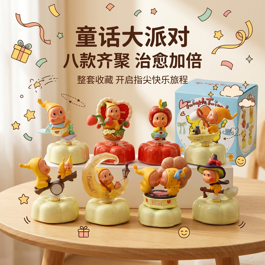 景德镇陶瓷转转摆件卡通星星人办公室家居桌面装饰品创意生日礼物