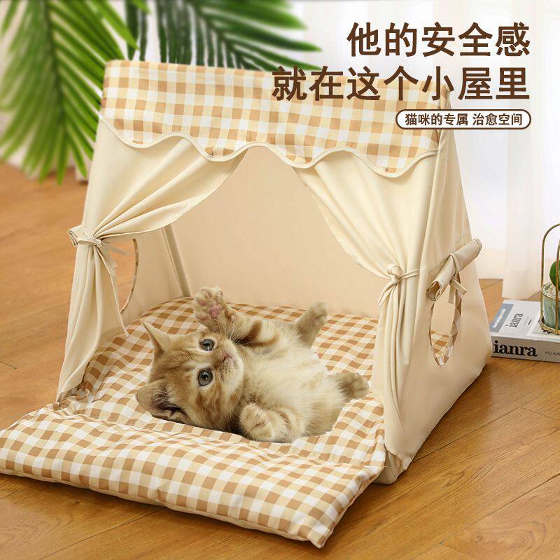 新款狗窝猫窝帐篷四季通用透气可拆洗狗床安全感猫窝垫子宠物用品