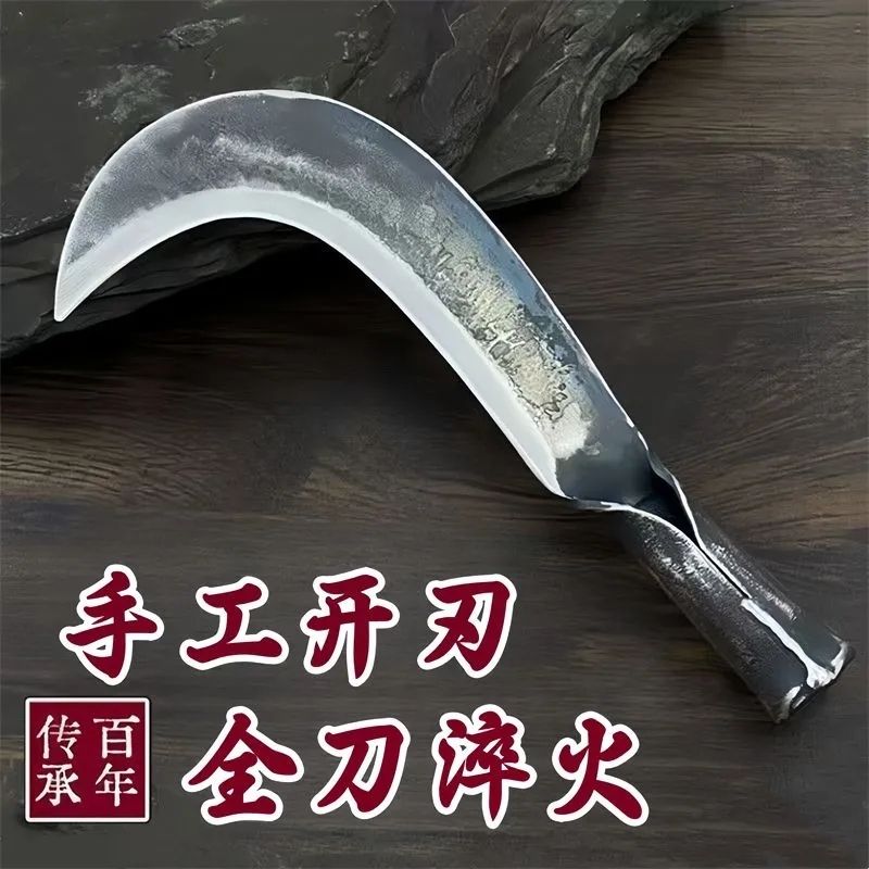 镰刀割草刀砍割两用连刀砍柴刀德国高锰钢农村清明节除草神器工具