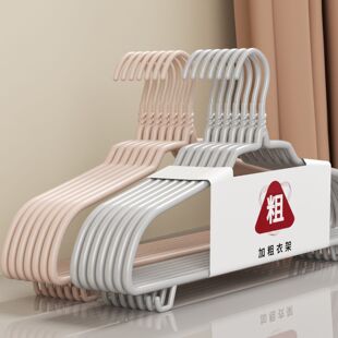 【特粗钢芯厚mm】45cm加粗成人大衣架无痕学生宿舍用挂衣架强承重