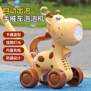 2026网红新款婴儿童泡泡机手持电动全自动吹泡泡枪手推车宝宝玩具