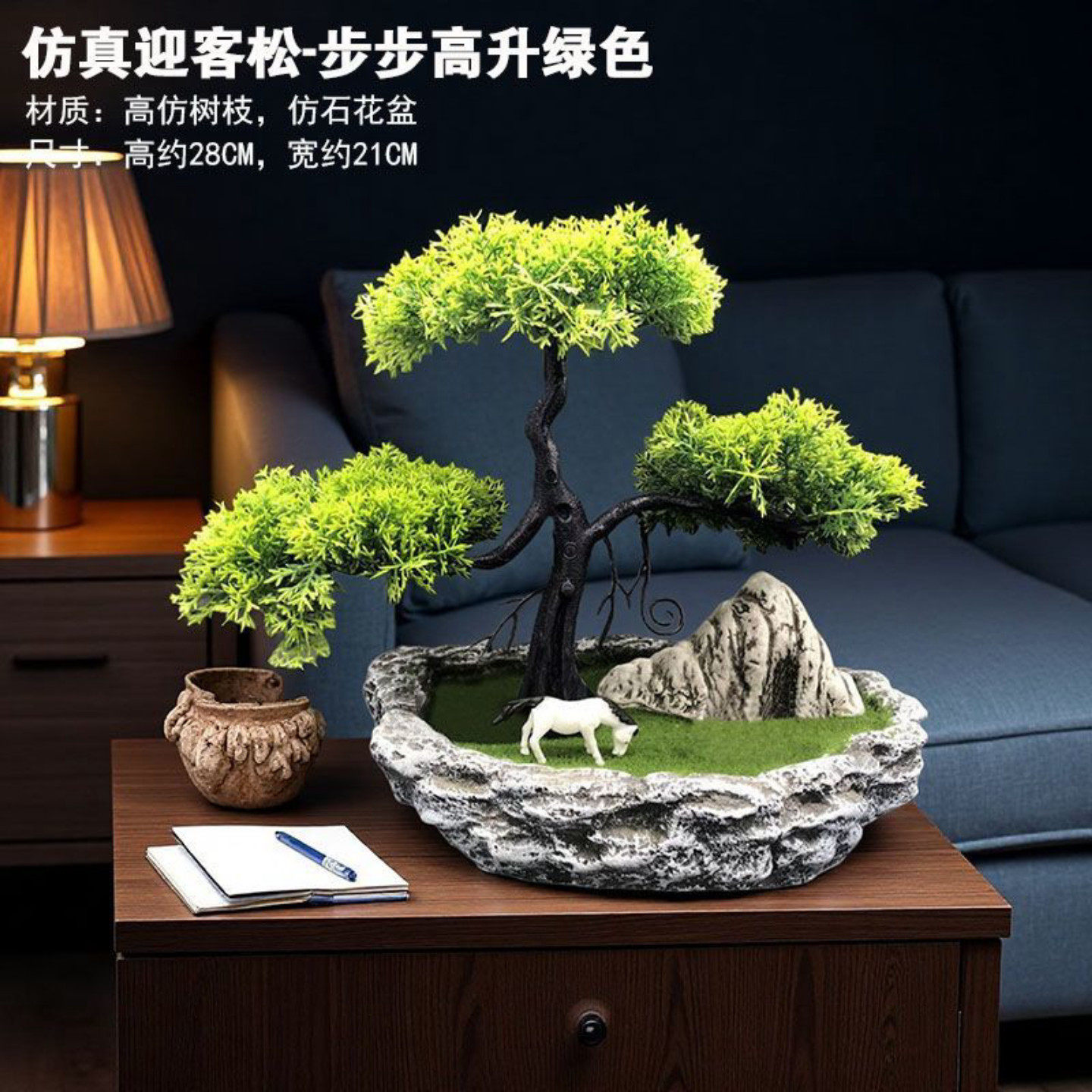 仿真迎客松中式摆件假花盆栽客厅办公室盆景松树玄关装饰品装饰