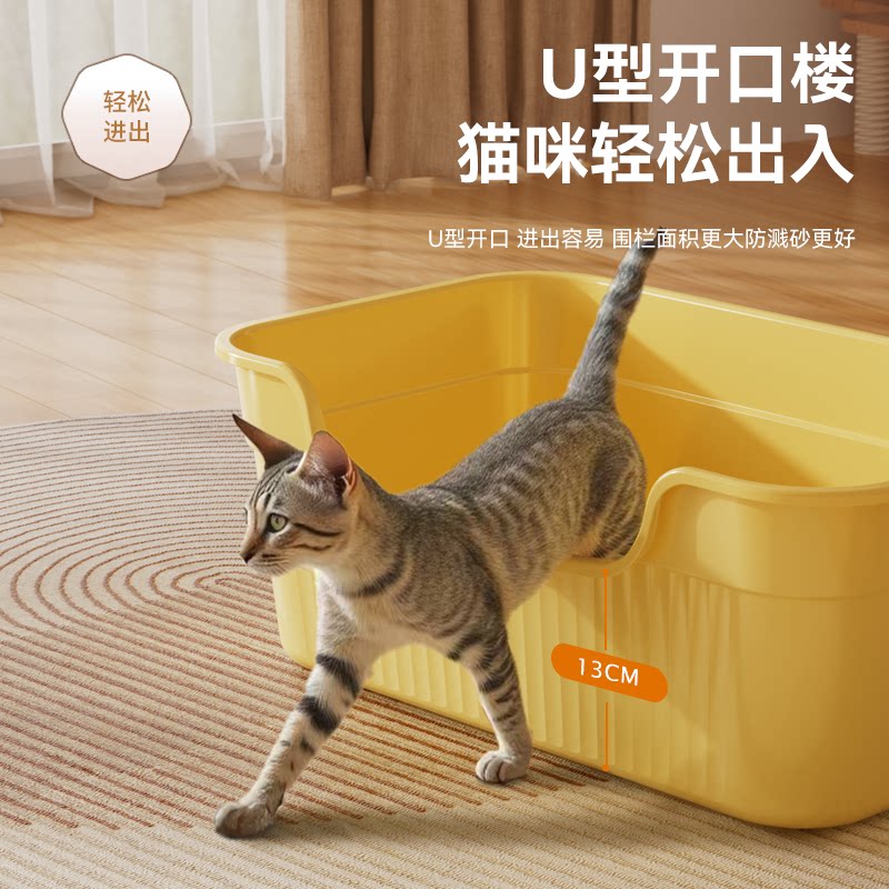 猫砂盆超大号防外溅猫厕所特大开放式猫砂盆子巨型半封闭式猫砂盆