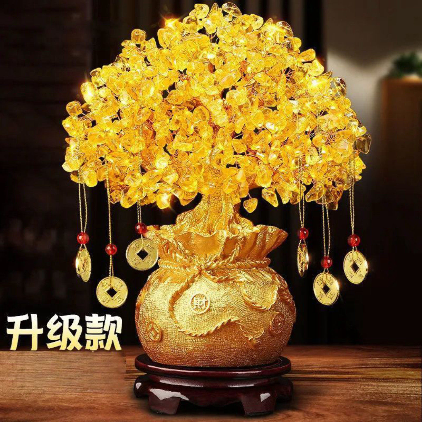 黄水晶摇钱树摆件招财树客厅摆件酒柜家装饰品客厅摇钱发财树