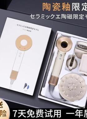 2025新款吹风机陶瓷釉日系恒温护发不伤发高速速干家用大功率