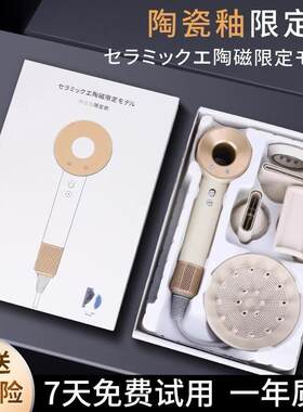 2026新款吹风机陶瓷釉日系恒温护发不伤发高速速干家用大功率