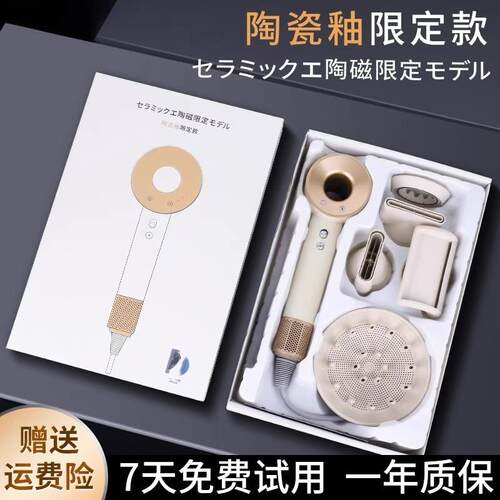 2026新款吹风机陶瓷釉日系恒温护发不伤发高速速干家用大功率