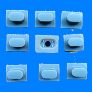 定制硅胶按键 导电橡胶按钮  椭圆形按钮 硅胶按键帽 按键定制