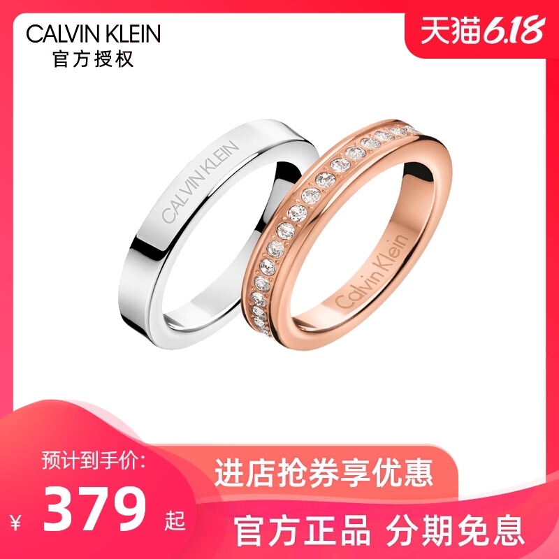 Calvin Klein凯文克莱ck满天星情侣对戒指女男玫瑰金时尚潮流饰品