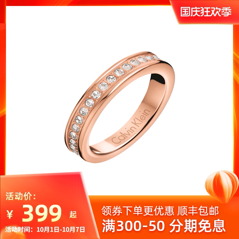 Calvin Klein小ck满天星情侣对戒指官网女潮一对网红时尚个性素戒