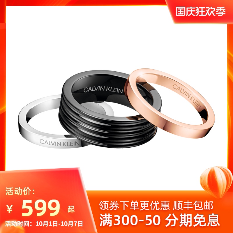 Calvin Klein凯文克莱ck戒指正品男女时尚ins潮指环情侣对戒