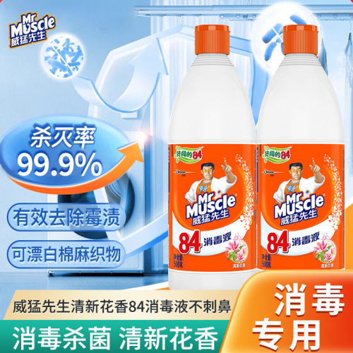 威猛先生威猛先生84杀菌消毒液