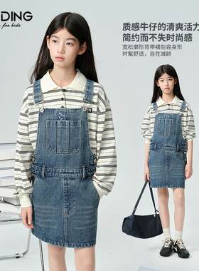 淘町女童背带裙休闲春秋牛仔裙子