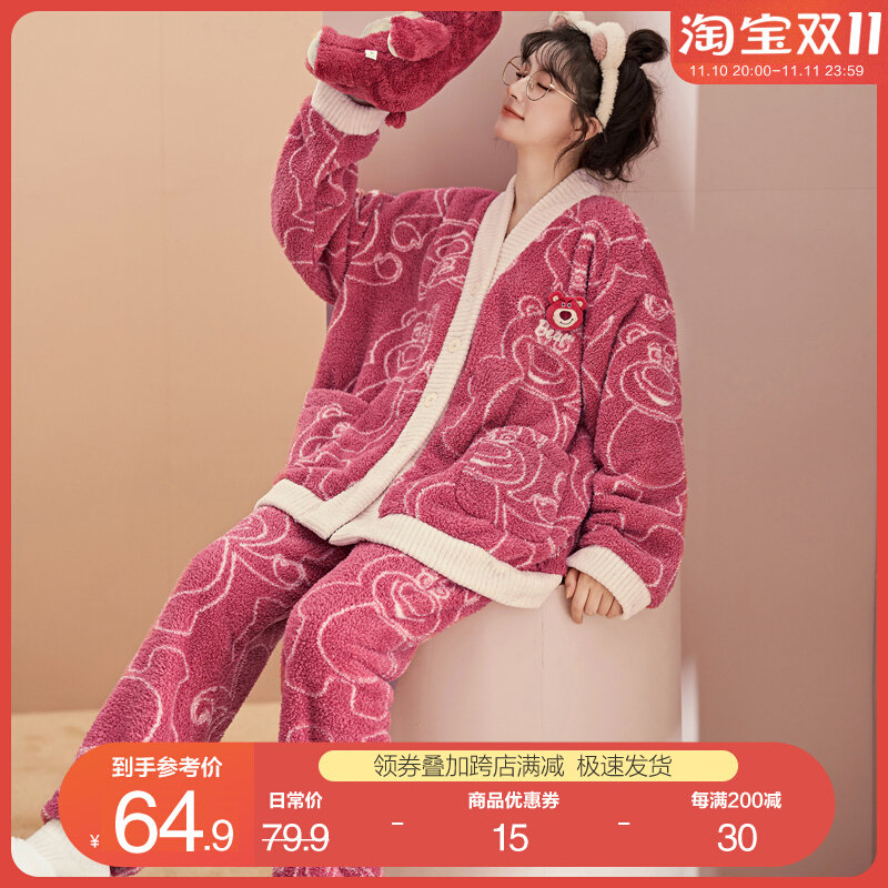 草莓熊珊瑚绒睡衣女秋冬季女款2022年新款法兰绒少女生家居服冬天