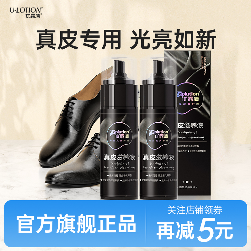 优露清真皮滋养奢侈品包包