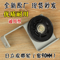 日立电梯门机皮带轮定滑轮组件90轿门同步涨紧轮钢丝绳16508792-A