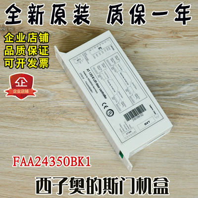 AT120西子奥的斯电梯门机变频器门机盒子 FAA24350BK1控制器 原装
