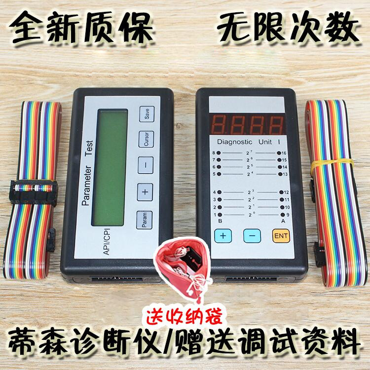 蒂森诊断仪服务器电梯PT故障操作器系统调试器MC2主板原装I型配件