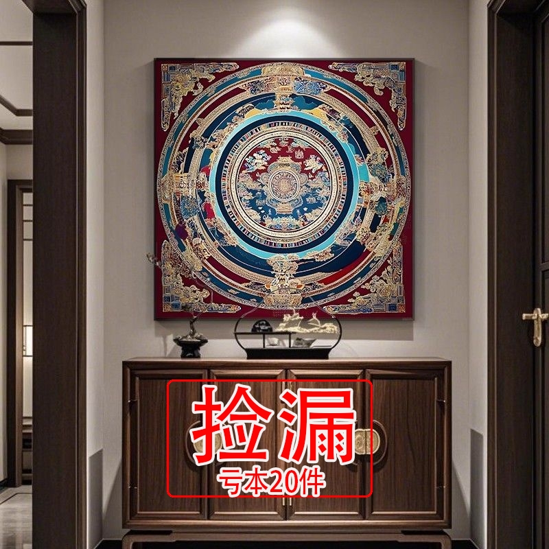 【特价】新中式唐卡书房禅意装饰画玄关走廊过道壁画玄关藏传文化