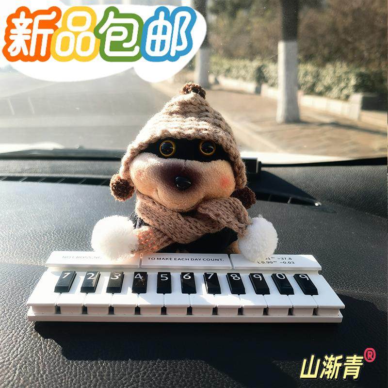 原创蜜蜂狗女生临时号码牌高级感创意diy停车牌挪车电话,汽车用品/电子/清洗/改装,停车号码牌,淘宝优惠券,粉丝福利购,淘宝优惠卷