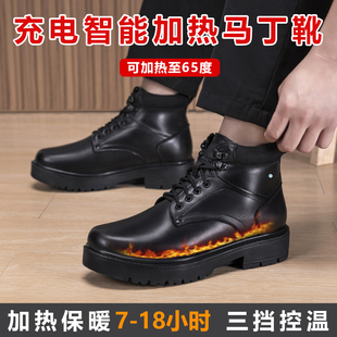 保暖鞋 户外充电棉鞋 冬电暖鞋 皮鞋 黑色暖脚宝 男款 智能电加热发热鞋