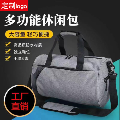 健身包干湿分离运动独立鞋位