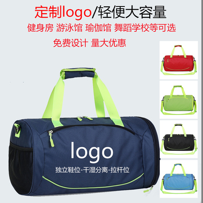 训练包游泳包干湿分离