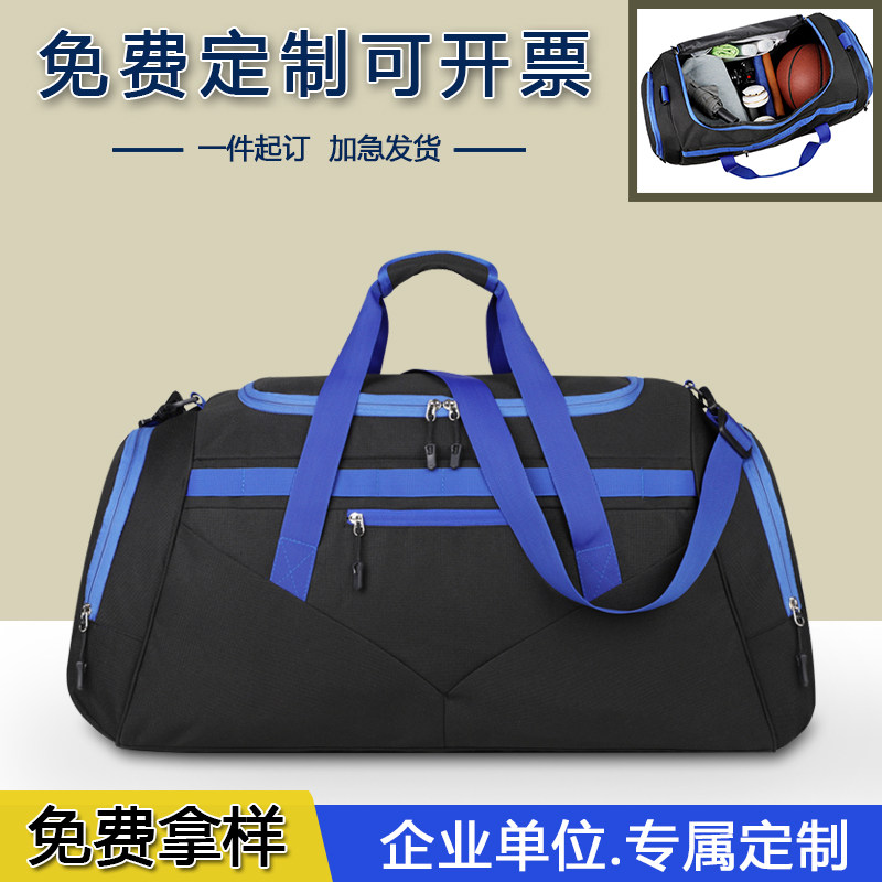 大容量背包单肩斜挎旅行包干湿分离运动健身出差手提行李印字logo,箱包皮具/热销女包/男包,旅行袋,淘宝优惠券,粉丝福利购,淘宝优惠卷