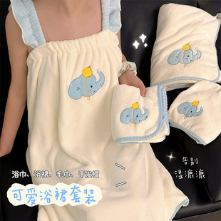 柔软亲肤家用洗脸毛巾三件套清爽出浴女 小蓝象珊瑚绒吊带浴裙套装