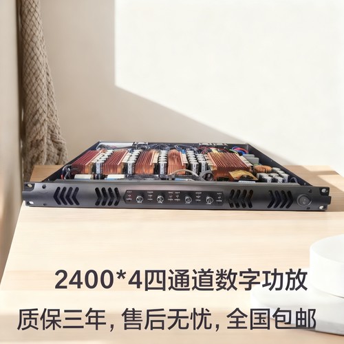 2025新款专业专用功放机90-220v