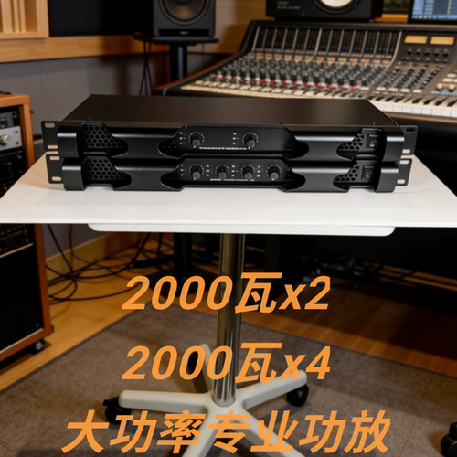 诗睿双四通道HIFI功放90V-260V